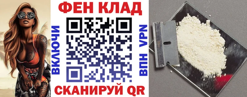 АМФЕТАМИН Premium Советская Гавань