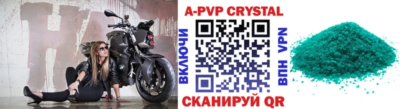 shop наркотические препараты  хочу   Советская Гавань  Alpha PVP мука 