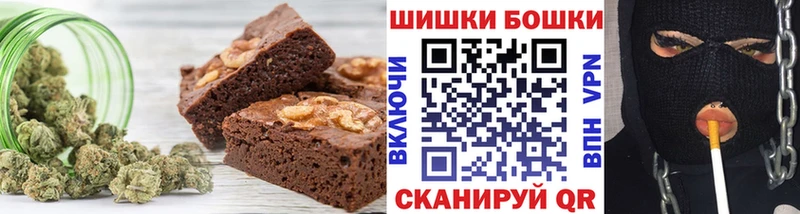 Еда ТГК марихуана Советская Гавань