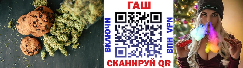 Печенье с ТГК конопля Советская Гавань