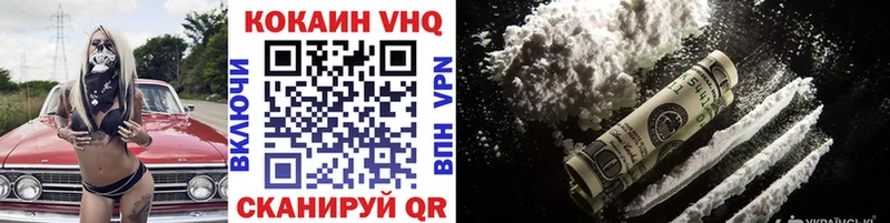 Кокаин FishScale  ОМГ ОМГ   Советская Гавань 
