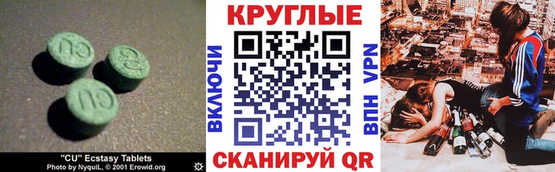 ЭКСТАЗИ Cube Советская Гавань