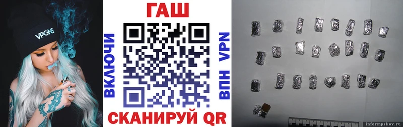 купить   darknet какой сайт  ГАШ Premium  Советская Гавань 