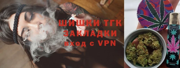 мефедрон Алексин