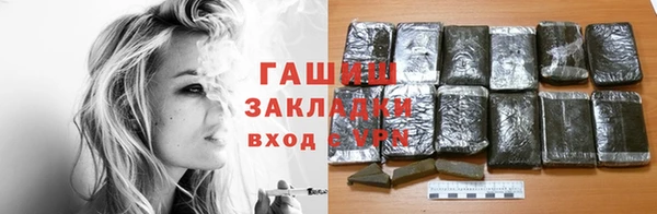 экстази Абинск