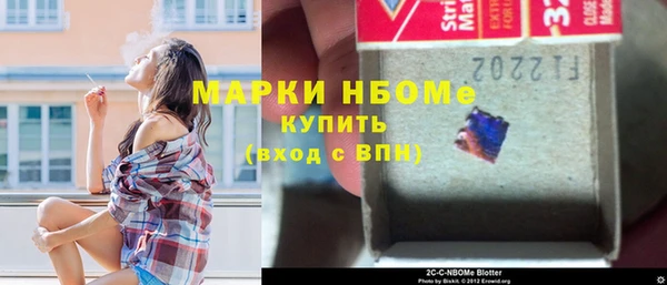 экстази Абинск