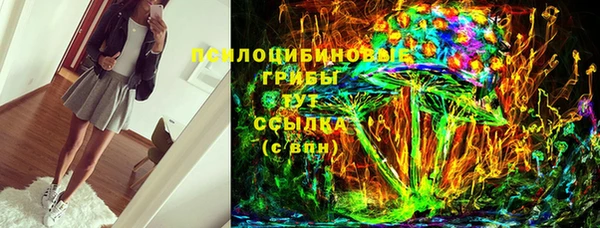 дистиллят марихуана Абаза