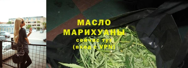 дистиллят марихуана Абаза