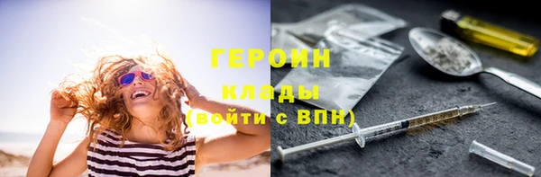 дистиллят марихуана Абаза