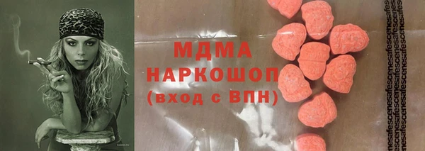 дистиллят марихуана Абаза
