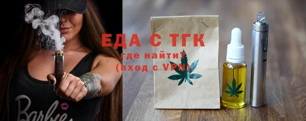 экстази Абинск