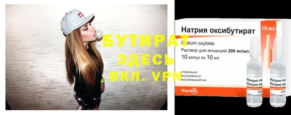 MESCALINE Алексеевка