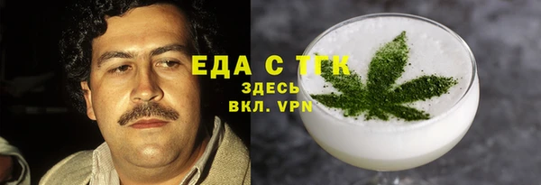 прущий лед Абдулино