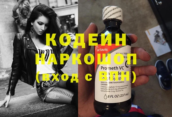экстази Абинск