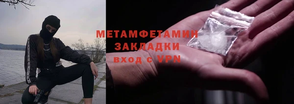 экстази Абинск