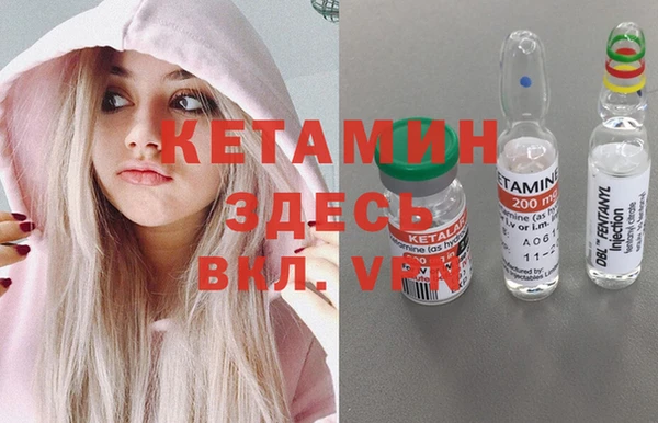 MESCALINE Алексеевка