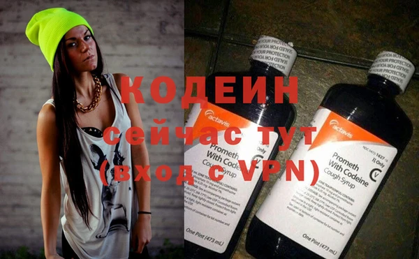меф VHQ Заволжск