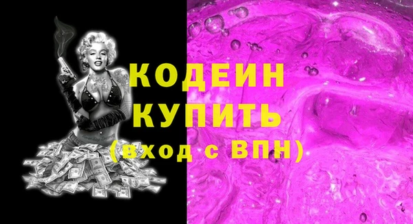 дистиллят марихуана Абаза
