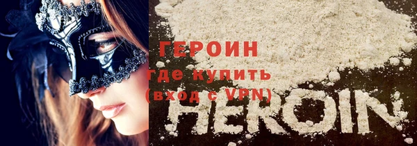 экстази Абинск