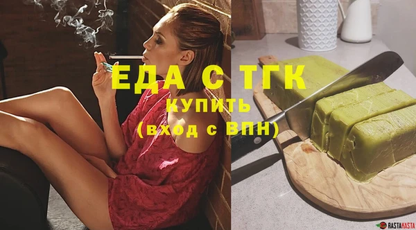 экстази Абинск