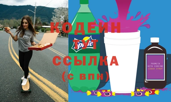 экстази Абинск