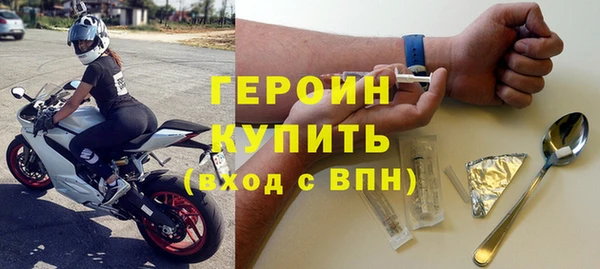 экстази Абинск