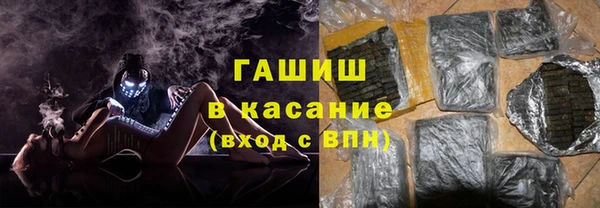 экстази Абинск