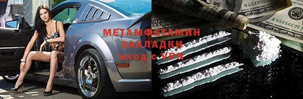 прущий лед Абдулино