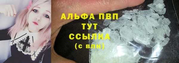 прущий лед Абдулино