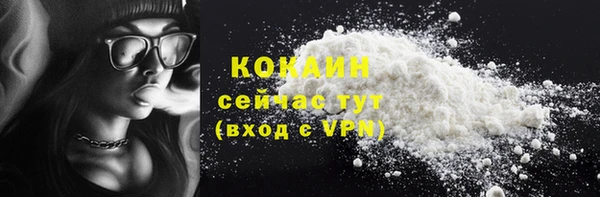 дистиллят марихуана Абаза