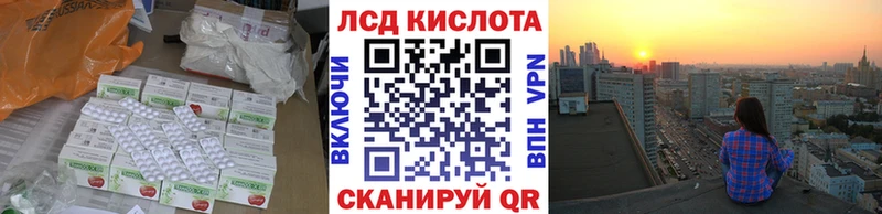 Лсд 25 экстази кислота  Советская Гавань 