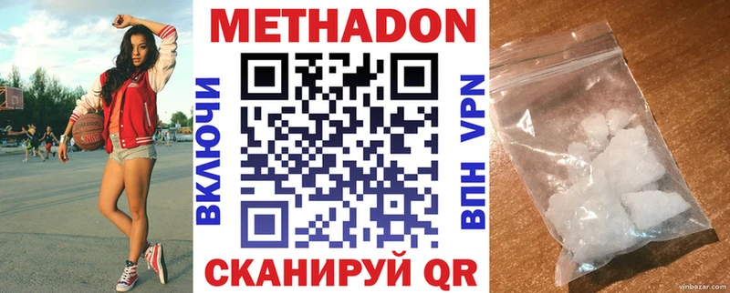 Метадон мёд  мега маркетплейс  Советская Гавань 