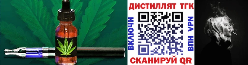 ТГК гашишное масло  Советская Гавань 